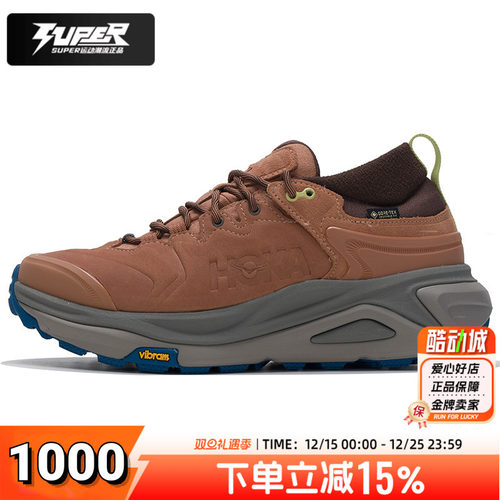 HOKA官方男低帮防水徒步鞋运动鞋