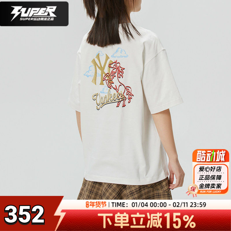 MLB官方男女同款短袖2026新年款生肖马印花T恤运动休闲半袖体恤衫