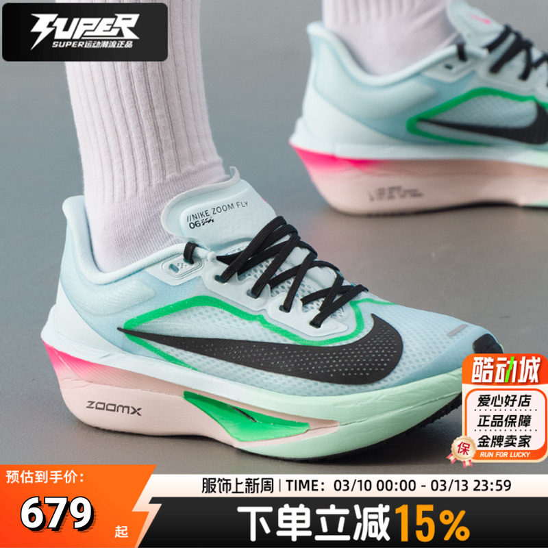耐克NIKE官方正品女鞋2025秋季新款缓震透气运动鞋公路竞速跑步鞋