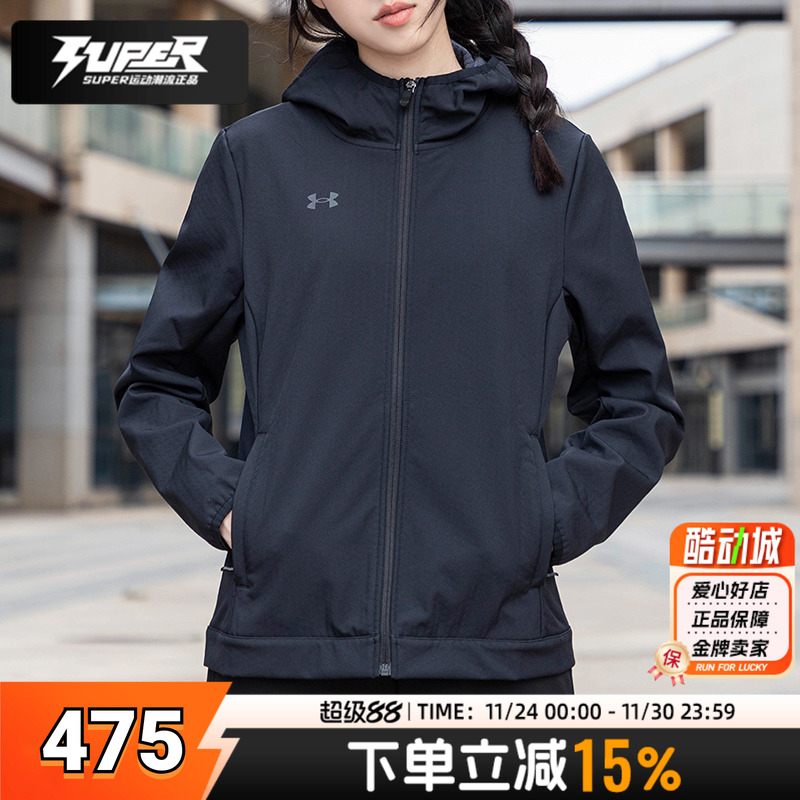 UA安德玛正品加绒夹克女装秋季新款修身潮流保暖休闲服运动外套女