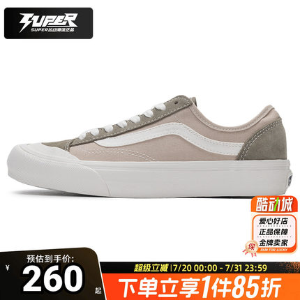 VANS范斯官方夏季新款帆布鞋男鞋女鞋低帮休闲鞋中性潮流舒适板鞋