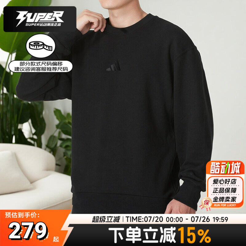 阿迪达斯套头衫男装秋季新款卫衣户外潮流时尚休闲上衣舒适运动服