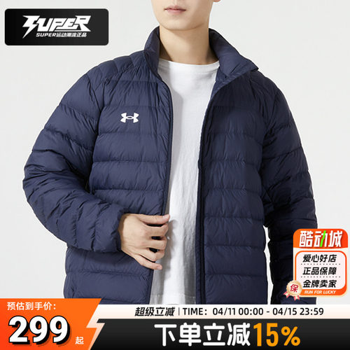 安德玛蓝色棉羽男女同款外套秋冬