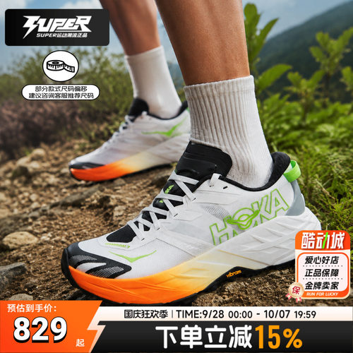 HOKA正品男鞋Speedgoat 7飞速羚羊7越野跑鞋徒步鞋缓震透气运动鞋