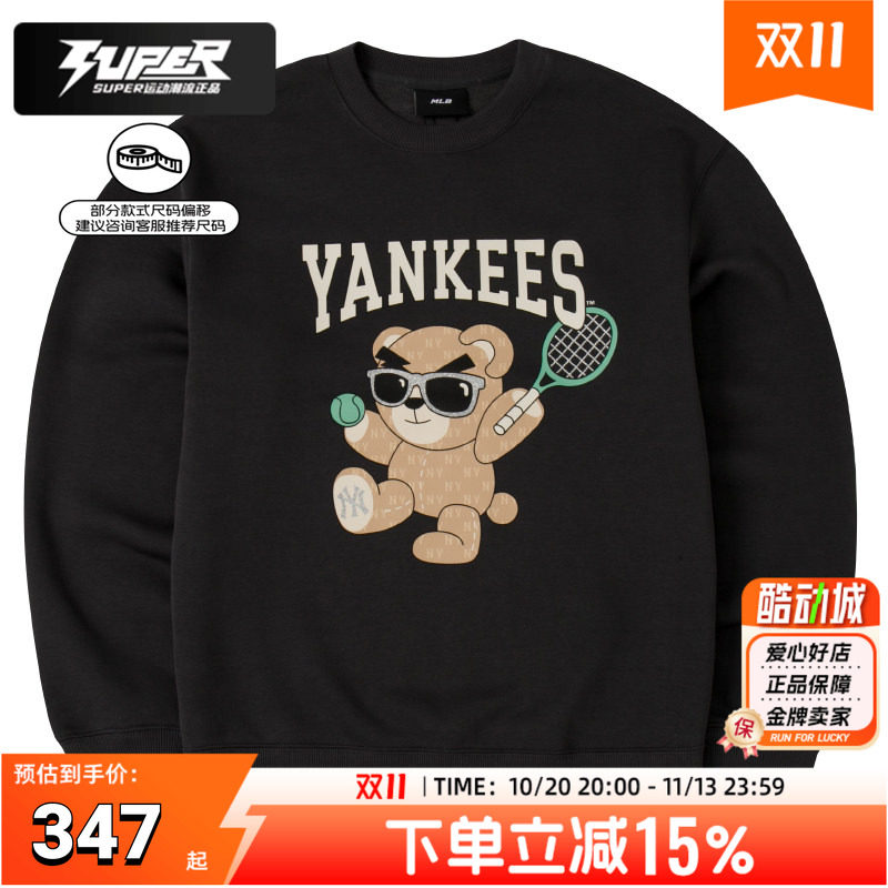 MLB正品卫衣男装女装2025秋季新款运动服复古休闲宽松韩版套头衫