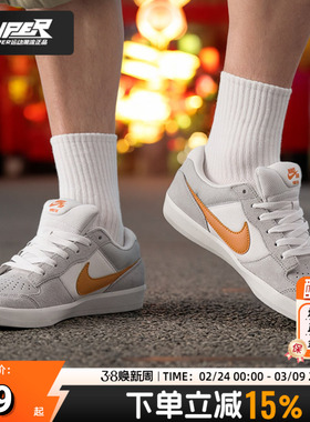 耐克正品男鞋女鞋新款中秋国庆爆款运动鞋 SB FORCE 58灰色板鞋潮