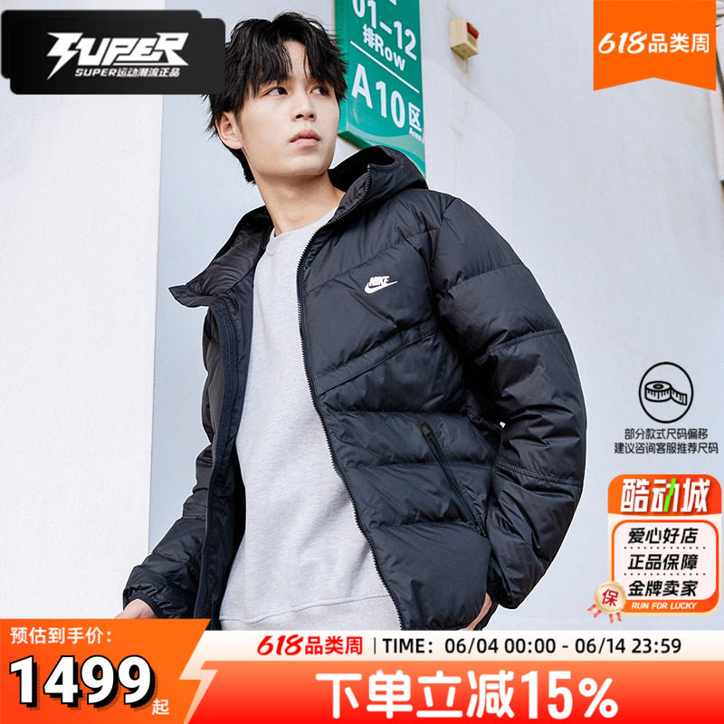 NIKE耐克官方短款轻薄羽绒服男装冬季新款男士连帽保暖夹克FB8178