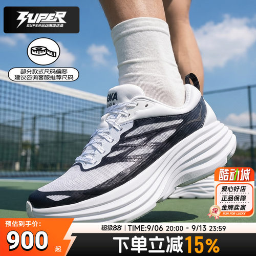 HOKA正品男女跑步鞋邦代8Bondi8TSCaged轻量透气高性能运动训练鞋