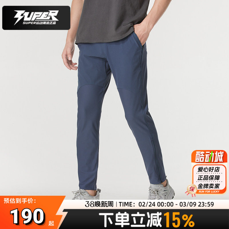 安德玛官方紧身长裤男子训练裤25秋季新款运动裤健身训练打底裤男