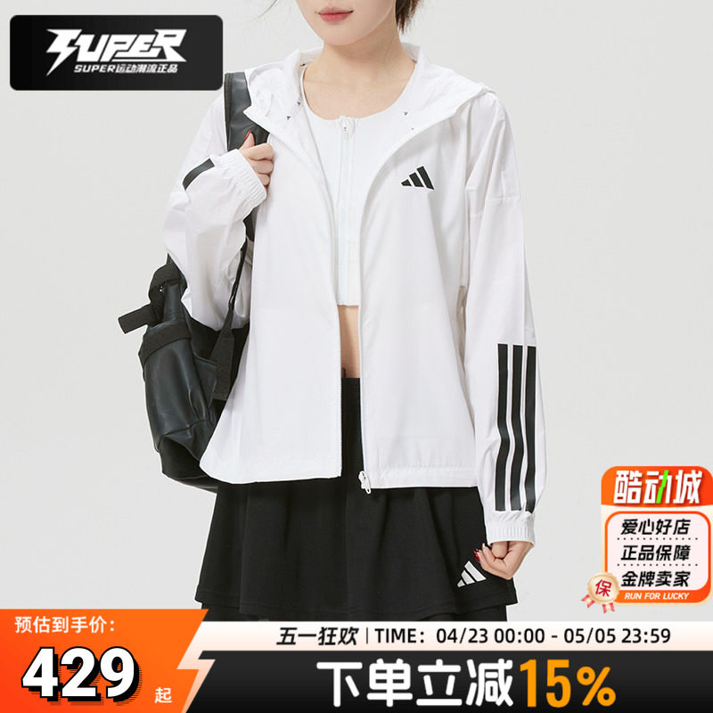 adidas阿迪达斯女梭织夹克外套2026新款白色跑步连帽运动服KC7655