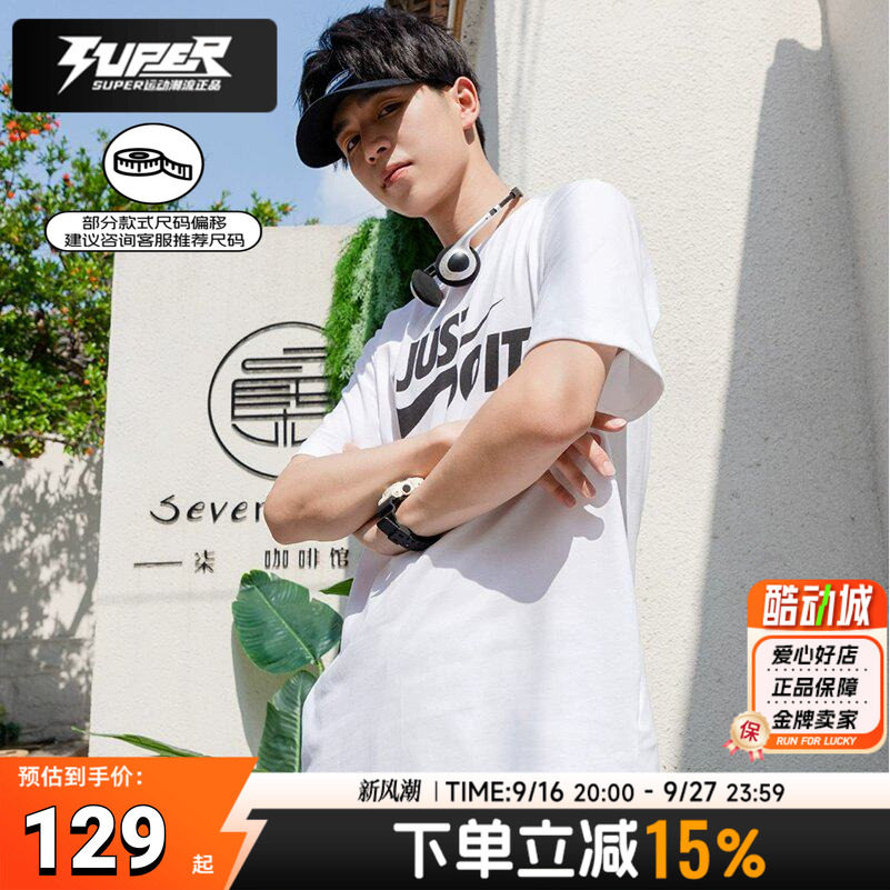 耐克NIKE官方正品男款夏季经典印花上衣休闲运动 跑步短袖纯棉T恤图片