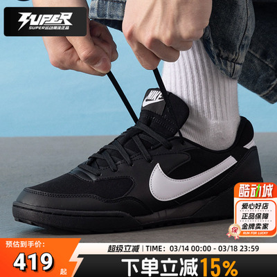 Nike/耐克正品男鞋官方正品2025新款TERRA MANTA复古运动鞋休闲鞋