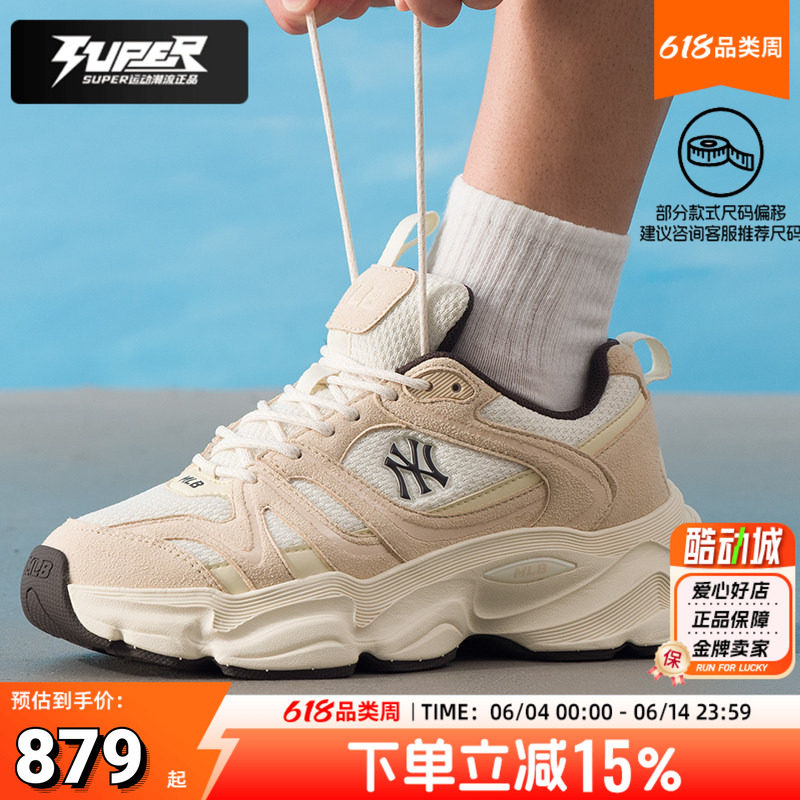 MLB正品男鞋女鞋秋季新款运动鞋轻便时尚跑步低帮透气情侣休闲鞋