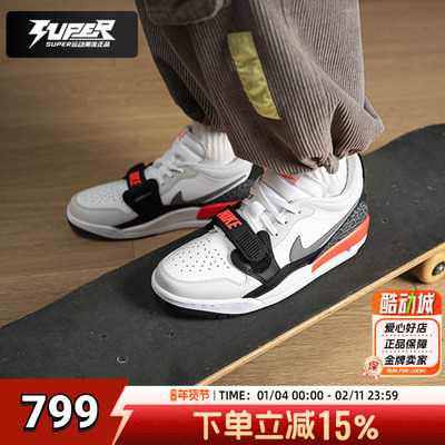 耐克正品AJ312篮球鞋男 2026春季新款轻便减震潮流运动鞋低帮板鞋