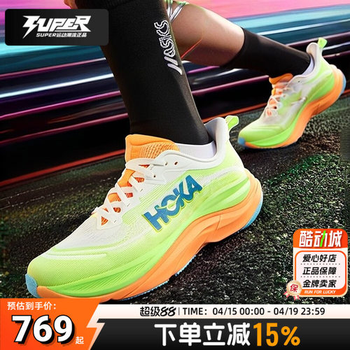 HOKA2025新款SKY FLOW跑鞋慢跑鞋训练轻便缓震公路马拉松跑步鞋