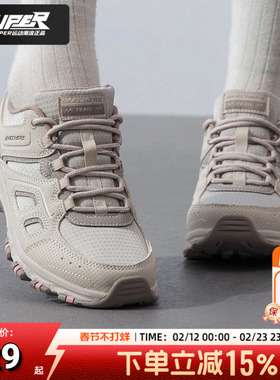 斯凯奇官方女鞋2025新款HILLCREST户外徒步运动鞋时尚复古休闲鞋
