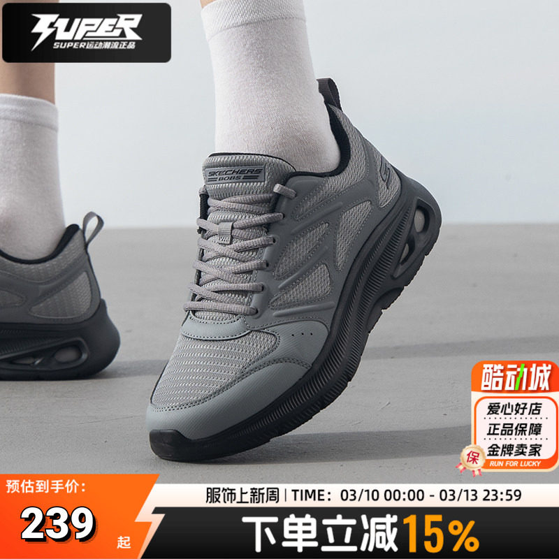 斯凯奇男鞋子炭黑色跑步鞋透气网布休闲鞋简约日常软底回弹运动鞋