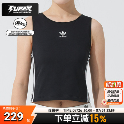 阿迪达斯三叶草女装针织背心 2026新款修身无袖T恤衫运动服KB6417