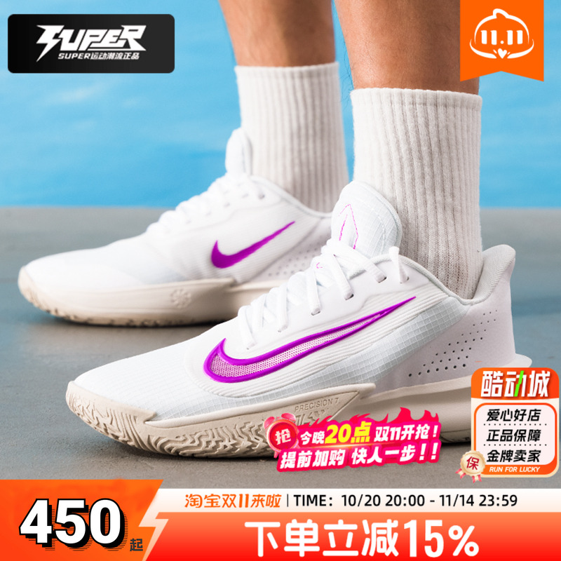 Nike耐克男鞋2025秋新款缓震透气耐磨篮球鞋潮流战靴运动训练鞋男