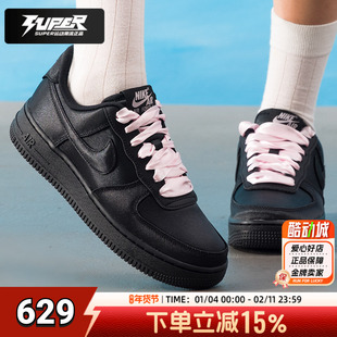 Nike耐克AIRFORCE1黑色板鞋低帮休闲鞋空军一号运动鞋女鞋IH2034