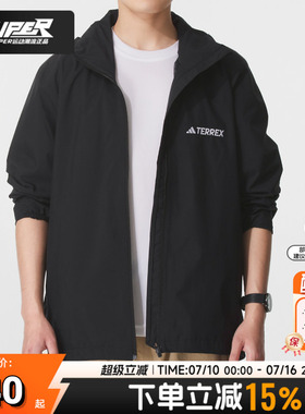阿迪达斯正品连帽外套男装秋季新款CLIMAPROOF雨衣夹克运动休闲服