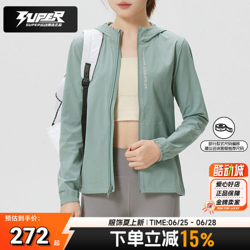 安德玛官方正品女装2026春季新款女运动夹克舒适透气跑步训练风衣