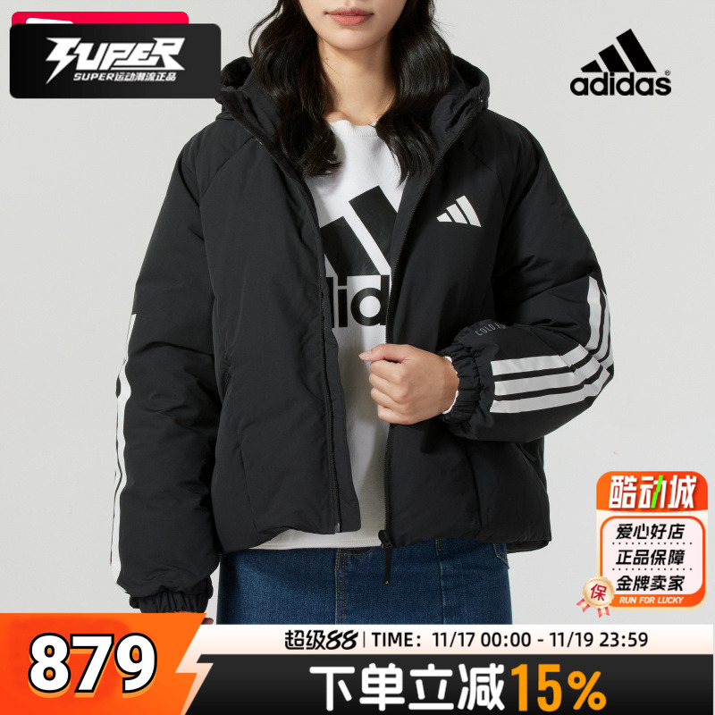 阿迪达斯防风羽绒服女装