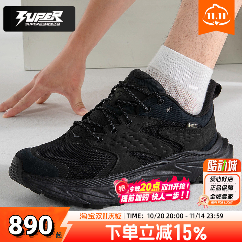 Hoka官方正品秋季新款男款阿纳卡帕2低帮户外防水徒步鞋 Low GTX