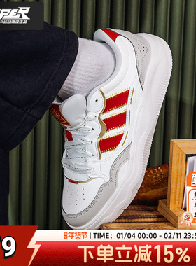 阿迪达斯新年款男鞋女鞋Lite Shuffle轻便潮流休闲鞋运动鞋KH9021