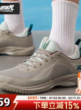 亚瑟士正品篮球鞋男鞋GLIDE NOVA FF 4 实战减震透气运动鞋训练鞋