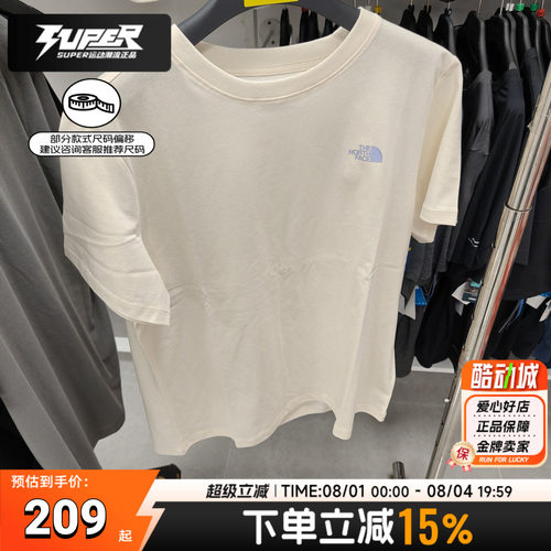 北面夏季女士户外短袖运动T恤