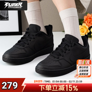 耐克官方正品高颜值女鞋童鞋25秋季新款爆款运动鞋初中生黑色板鞋