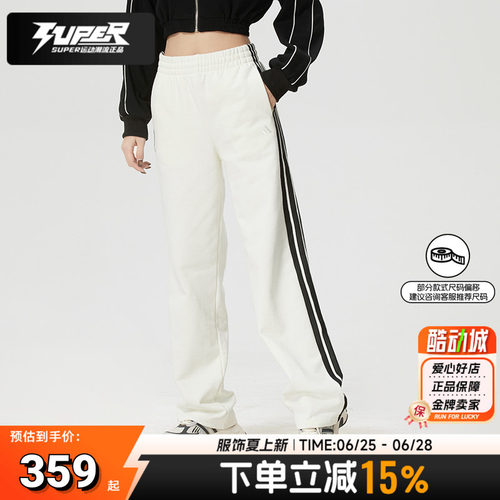 阿迪达斯正品女裤子新款运动裤毛圈直筒三条纹弹力抽绳长裤休闲裤