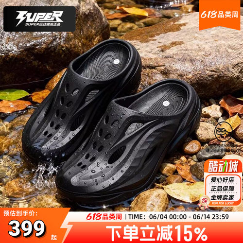 Hoka夏季奥拉Mule3ORA男女运动拖鞋厚底沙滩鞋缓震凉拖户外休闲鞋