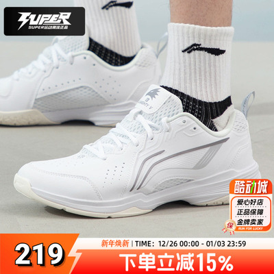 李宁官方飞鹰羽毛球鞋男鞋女鞋25秋季新款减震透气比赛训练运动鞋