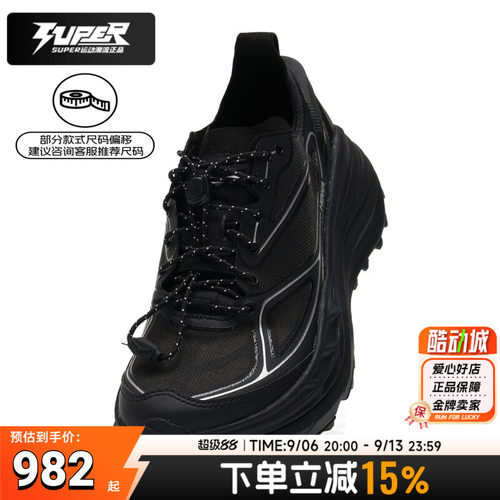 HokaStinsonOne77厚底缓震跑鞋