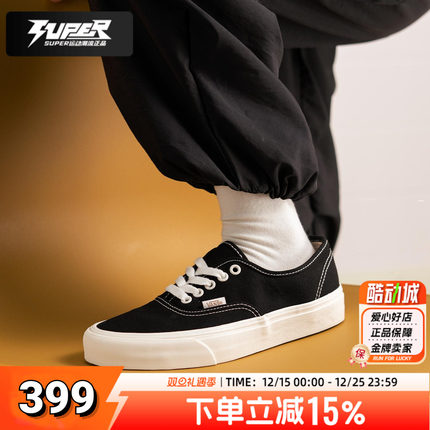 Vans/范斯男鞋女鞋经典新款Authentic VR3低帮情侣黑色帆布鞋板鞋