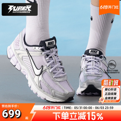 耐克女鞋2025ZOOMVOMERO5缓震跑鞋透气轻便运动鞋秋季休闲鞋