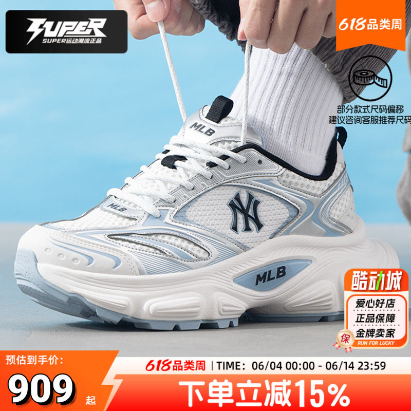 MLB美职棒男鞋女鞋2025秋季新款情侣运动鞋厚底老爹鞋透气休闲鞋