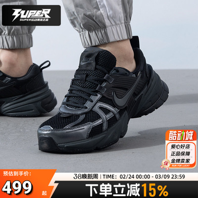 NIKE耐克正品运动鞋男鞋2025新款V2KRUN轻盈透气休闲鞋正牌老爹鞋