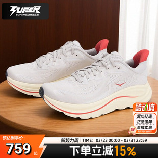 HOKA正品女鞋秋季新款克利夫顿Clifton10缓震耐磨运动训练跑步鞋