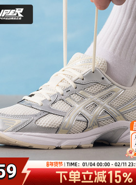 亚瑟士男鞋女鞋Gel-1130低帮耐磨休闲老爹鞋运动跑步鞋1202A164