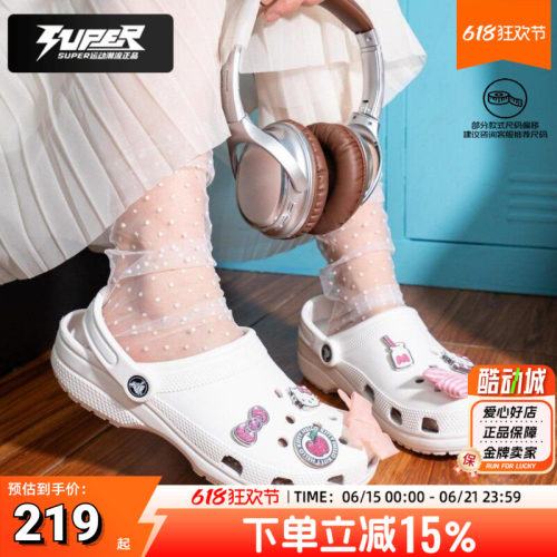 Crocs卡骆驰男女洞洞鞋夏新款经典Clog轻便透气包头凉鞋拖鞋10001
