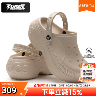 卡骆驰贝拉洞洞鞋女鞋户外运动沙滩鞋透气休闲厚底拖鞋凉鞋210062