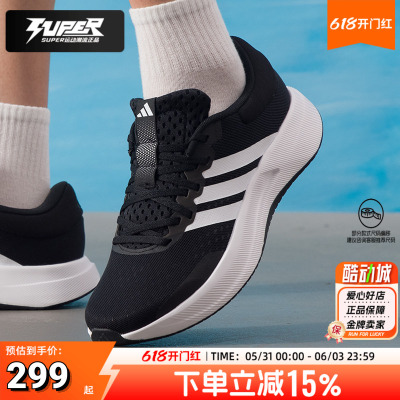 Adidas/阿迪达斯正品跑鞋男鞋秋季新款运动鞋TREADMOVE缓震跑步鞋