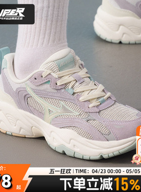 Mizuno美津浓休闲鞋女鞋新款TRAINER 2K V2老爹鞋情侣厚底运动鞋