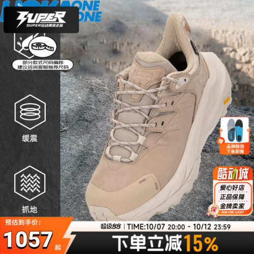 HOKA男鞋秋季卡哈2kaha2低帮运动鞋户外徒步鞋缓震舒适登山鞋女鞋