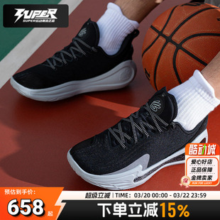 UA安德玛签名款库里篮球鞋男女同款轻便减震低帮后卫运动鞋训练鞋