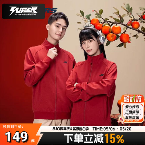 斯凯奇情侣26新款本命年运动外套