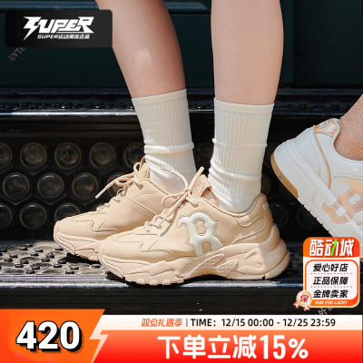 MLB官方厚底老爹鞋2024